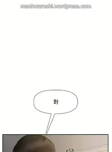 Page 31 of 坏老师 | PHYSICAL CLASSROOM 12 [Chinese] Manhwa - preview thumbnail