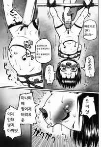 Page 18 of PLAY ROOM - preview thumbnail