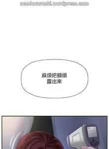 Page 7 of 坏老师 | PHYSICAL CLASSROOM 14 [Chinese] Manhwa - preview thumbnail