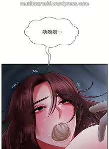 Page 20 of 坏老师 | PHYSICAL CLASSROOM 15 [Chinese] Manhwa - preview thumbnail