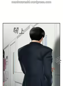 Page 39 of 坏老师 | PHYSICAL CLASSROOM 15 [Chinese] Manhwa - preview thumbnail