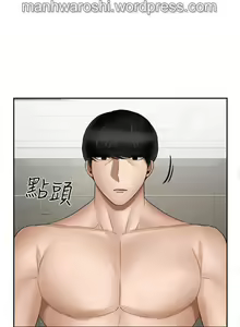 Page 14 of 坏老师 | PHYSICAL CLASSROOM 19 [Chinese] Manhwa - preview thumbnail