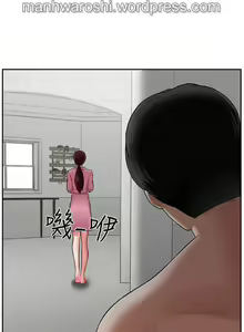 Page 16 of 坏老师 | PHYSICAL CLASSROOM 19 [Chinese] Manhwa - preview thumbnail