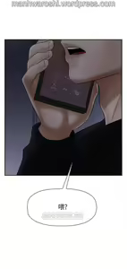 Page 44 of 坏老师 | PHYSICAL CLASSROOM 19 [Chinese] Manhwa - preview thumbnail