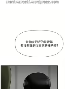 Page 2 of 坏老师 | PHYSICAL CLASSROOM 21 [Chinese] Manhwa - preview thumbnail