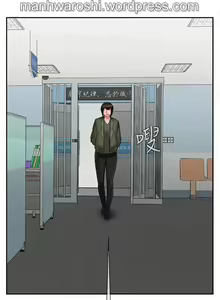 Page 24 of 坏老师 | PHYSICAL CLASSROOM 21 [Chinese] Manhwa - preview thumbnail