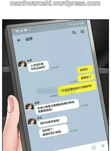 Page 27 of 坏老师 | PHYSICAL CLASSROOM 21 [Chinese] Manhwa - preview thumbnail