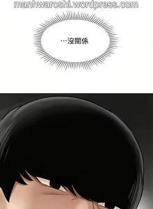 Page 31 of 坏老师 | PHYSICAL CLASSROOM 21 [Chinese] Manhwa - preview thumbnail
