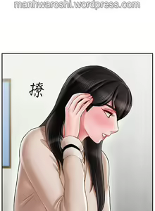 Page 12 of 坏老师 | PHYSICAL CLASSROOM 22 [Chinese] Manhwa - preview thumbnail
