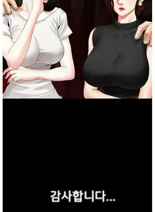 Page 22 of A PHYSICAL CLASSROOM 1 [Korean] Manhwa - preview thumbnail