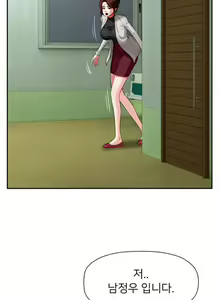 Page 16 of A PHYSICAL CLASSROOM 2 [Korean] Manhwa - preview thumbnail