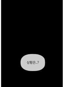 Page 2 of A PHYSICAL CLASSROOM 3 [Korean] Manhwa - preview thumbnail