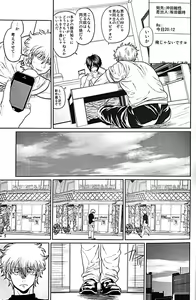 Page 20 of Nora - preview thumbnail