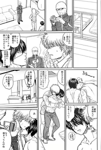 Page 22 of Nora - preview thumbnail