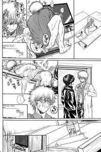 Page 35 of Nora - preview thumbnail