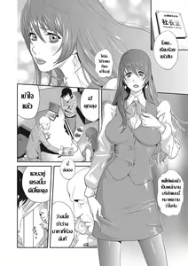 Page 12 of Mesu Gishi Diary | เรื่องราวคาวสวาทของผมกับพี่สะใภ้ Ch. 4 - preview thumbnail
