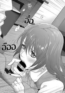 Page 15 of Mesu Gishi Diary | เรื่องราวคาวสวาทของผมกับพี่สะใภ้ Ch. 4 - preview thumbnail