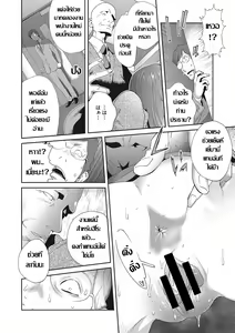 Page 16 of Mesu Gishi Diary | เรื่องราวคาวสวาทของผมกับพี่สะใภ้ Ch. 4 - preview thumbnail