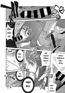 Page 18 of Mesu Gishi Diary | เรื่องราวคาวสวาทของผมกับพี่สะใภ้ Ch. 4 - preview thumbnail