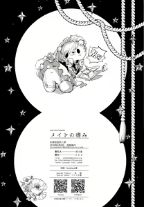 Page 25 of Maid no Tashinami - Discretion of the maid - preview thumbnail