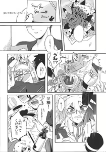 Page 5 of LOVE AND TAKE - preview thumbnail