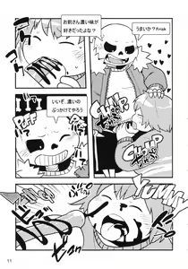 Page 11 of ULTRARESET - preview thumbnail
