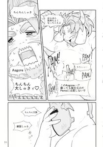 Page 51 of ULTRARESET - preview thumbnail