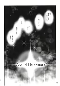 Page 82 of ULTRARESET - preview thumbnail