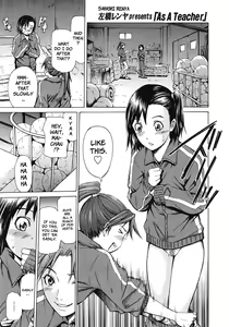 As A Teacher — hentai manga cover on Fhentai