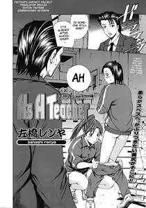 Page 2 of As A Teacher - preview thumbnail