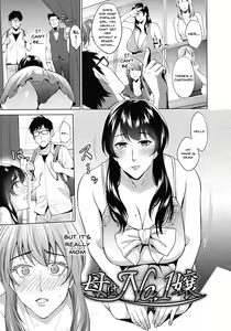 Page 189 of Haha to Majiwaru Hi | The Day I Connected With Mom - preview thumbnail