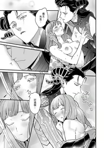 Page 24 of Tensei Shitara Maou-sama ni Dekiai saremashita | 转生之后我被魔王溺爱了 Ch. 1 - preview thumbnail
