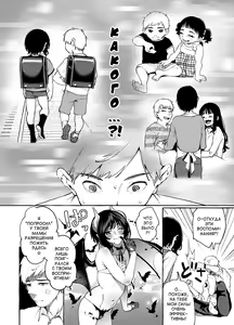 Page 5 of Alp Switch 3 - preview thumbnail
