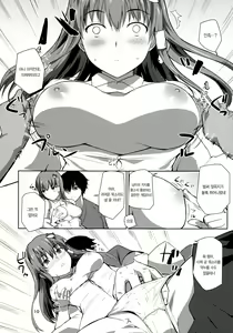 Page 9 of ARA MITAMA | 사나운 황혼 신령 - preview thumbnail