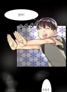 Page 3 of Apple Jam | 내겐 쉽지 않은 그녀 2 - preview thumbnail