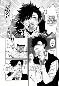 Page 5 of Saimin Zemi Koukou Kouza ~Kuroo Tetsurou Hen~ (decensored) - preview thumbnail