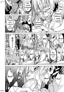 Page 6 of Take On Me | Возьми меня Vol.1 Ch.5 (uncensored) - preview thumbnail