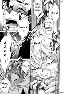 Page 7 of Take On Me | Возьми меня Vol.1 Ch.5 (uncensored) - preview thumbnail