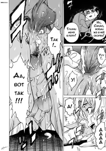 Page 10 of Take On Me | Возьми меня Vol.1 Ch.5 (uncensored) - preview thumbnail