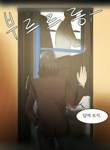 Page 3 of Apple Jam | 내겐 쉽지 않은 그녀 7 - preview thumbnail