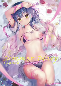 Summer Diary (decensored) — hentai manga cover on Fhentai