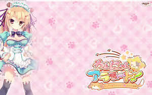Page 28 of Wan Nyan ☆ A La Mode! ~Docchi ni Suru no? Wan Nyan H na Cafe Jijou!~ - preview thumbnail