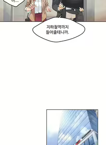 Page 21 of 대리 부 | Surrogate Father 1 [Korean] Manhwa - preview thumbnail