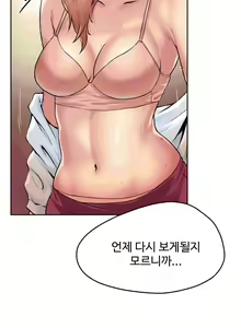 Page 28 of 대리 부 | Surrogate Father 1 [Korean] Manhwa - preview thumbnail