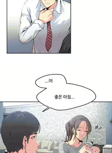 Page 10 of 대리 부 | Surrogate Father 1 [Korean] Manhwa - preview thumbnail