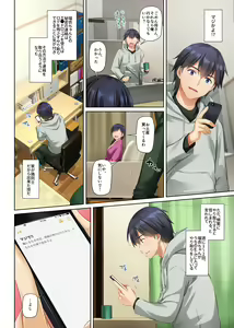 Page 16 of Hitozuma Osananajimi to Hitonatsu no Dekigoto 3 DLO-14 - preview thumbnail
