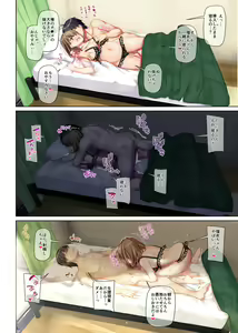 Page 56 of Hitozuma Osananajimi to Hitonatsu no Dekigoto 3 DLO-14 - preview thumbnail