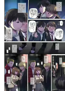 Page 64 of Hitozuma Osananajimi to Hitonatsu no Dekigoto 3 DLO-14 - preview thumbnail