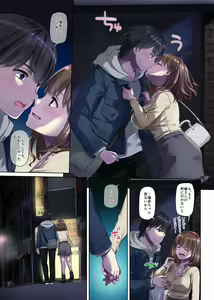 Page 67 of Hitozuma Osananajimi to Hitonatsu no Dekigoto 3 DLO-14 - preview thumbnail