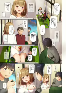 Page 69 of Hitozuma Osananajimi to Hitonatsu no Dekigoto 3 DLO-14 - preview thumbnail